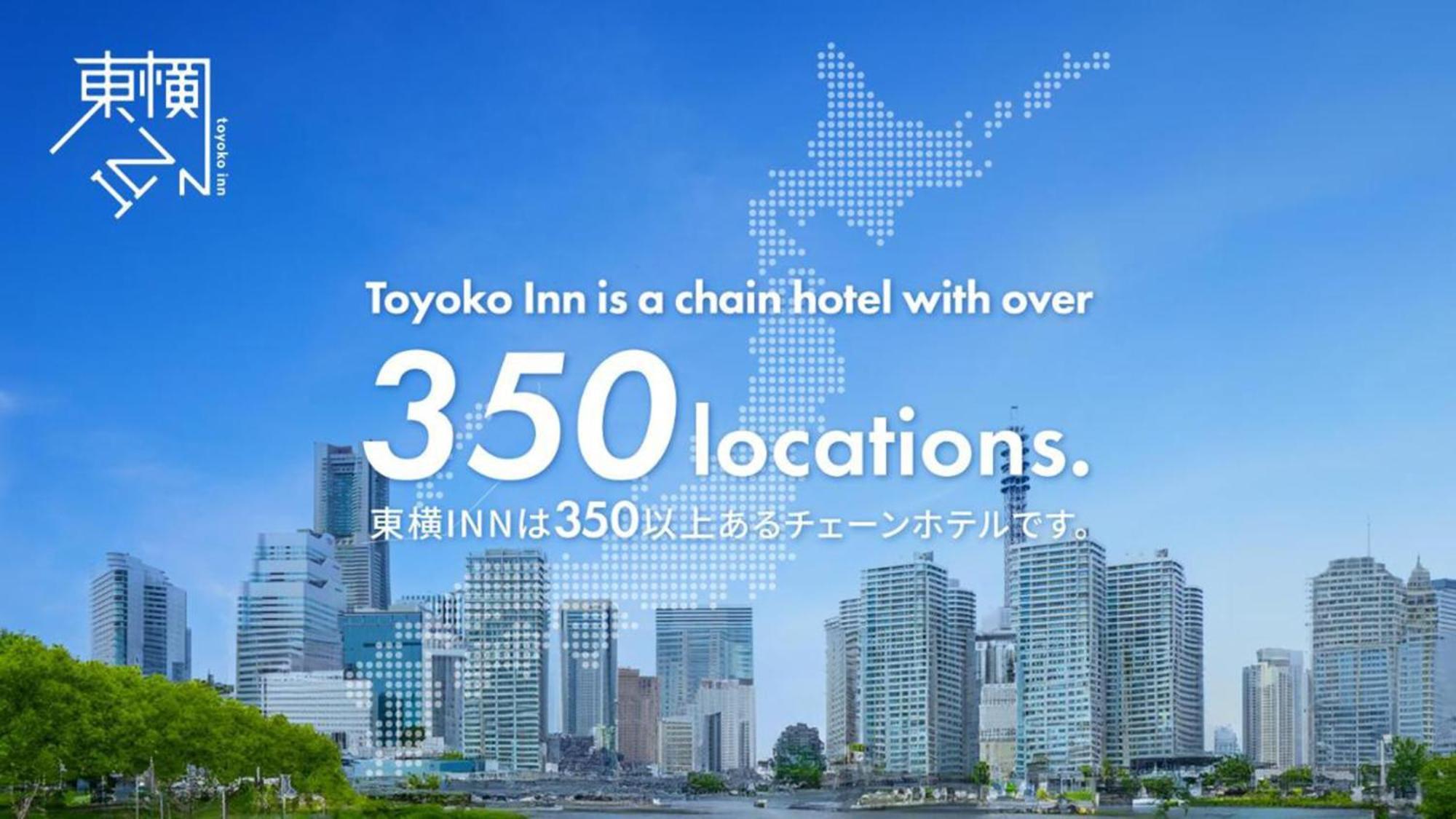 Toyoko Inn Ichinoseki Ekimae Esterno foto